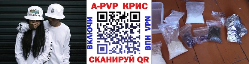 Alfa_PVP VHQ  Кирс 
