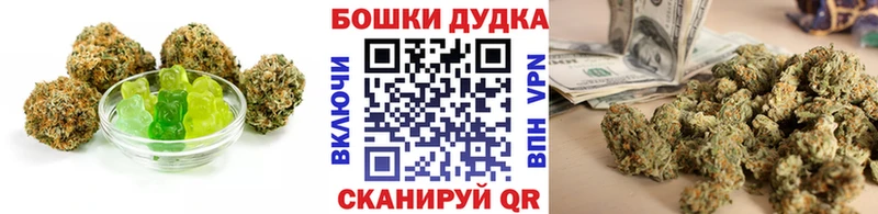 Еда ТГК марихуана  наркотики  Кирс 