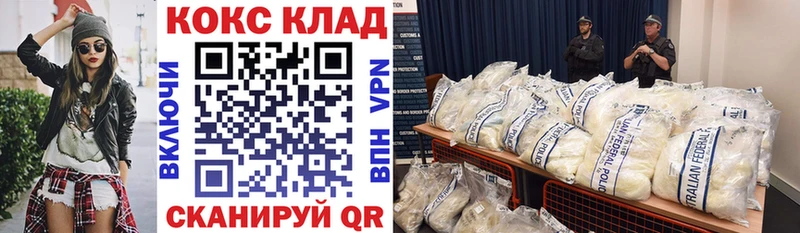Кокаин 98%  МЕГА маркетплейс  маркетплейс состав  Кирс 