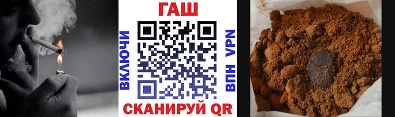 Гашиш хэш  гидра ссылка  Кирс 