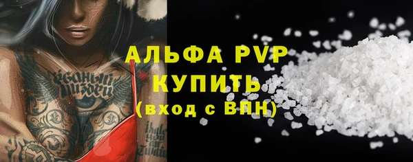 сатива Алексин