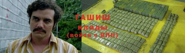 сатива Алексин