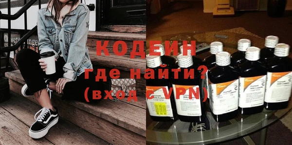 мефедрон VHQ Абинск