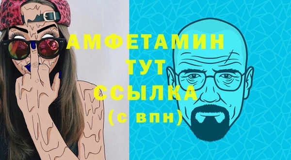 сатива Алексеевка