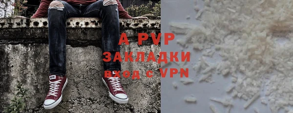 сатива Алексеевка