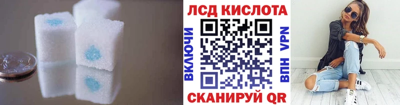 LSD-25 экстази ecstasy  Кирс 