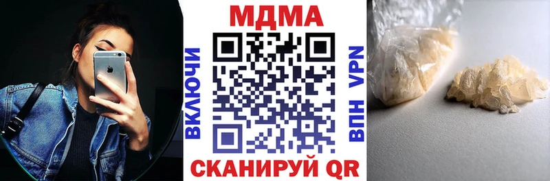 MDMA молли  Кирс 