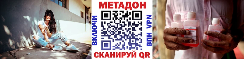 Метадон methadone  Кирс 