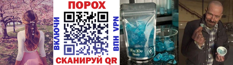 Первитин мет  где можно купить   Кирс 