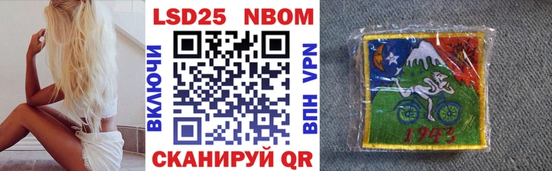 OMG вход Кирс Марки 25I-NBOMe 1500мкг