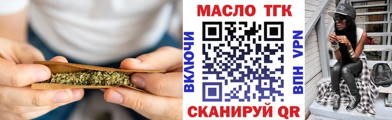 ТГК Wax  darknet клад  Кирс 